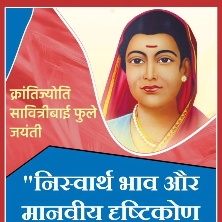 soniabai phule (4)